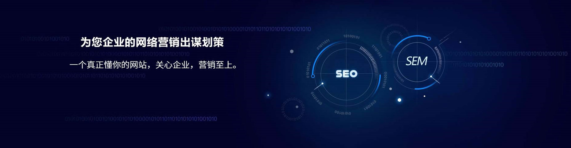 新抚信息流投放
